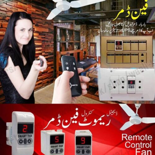Remote Control Fan Dimmer