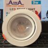 9WATT COB Spot 4'' Moveable light